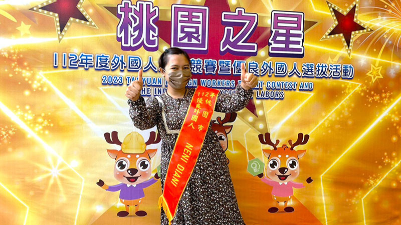 勞工得獎