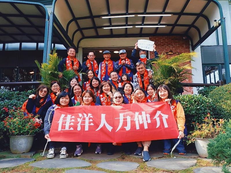 🧭 值得信賴的外勞仲介夥伴