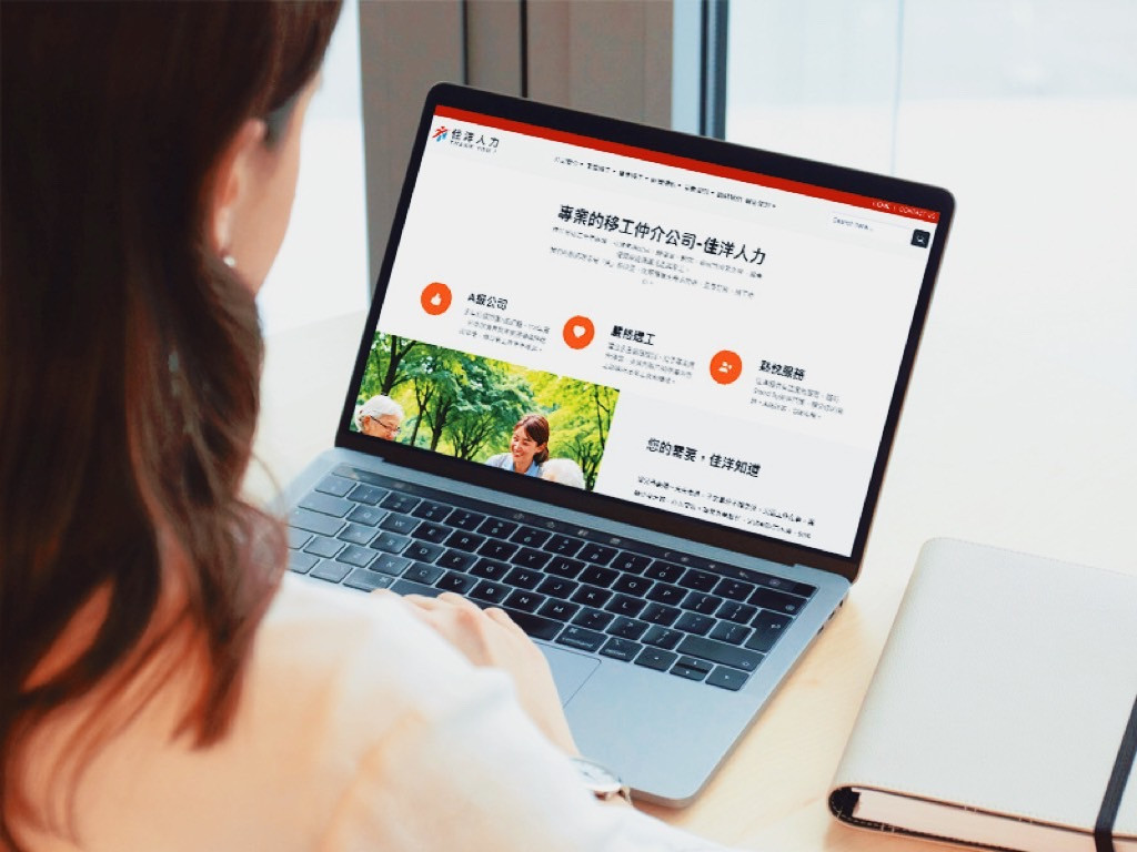 🚀 新時代數位轉型