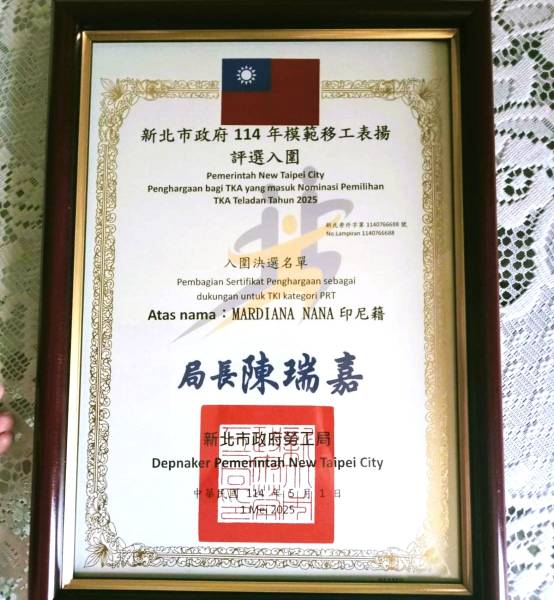  入圍新北市模範移工｜娜娜的故事｜值得信賴的優良外籍看護推薦 