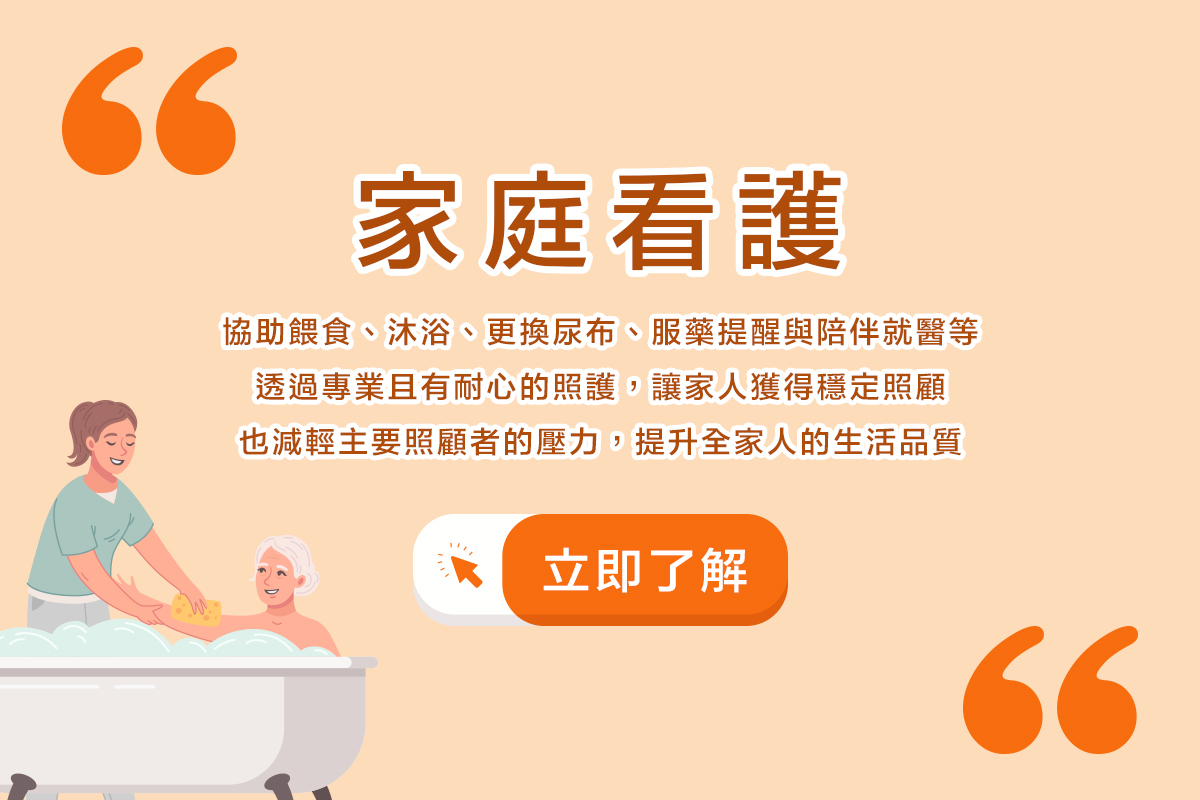 看護.jpg