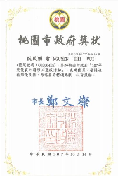  她們的故事（二）：阿瑞 用笑容為家點亮光芒 