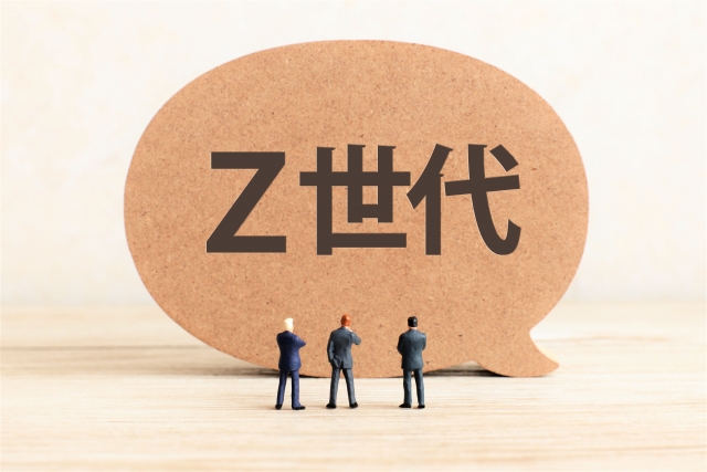 從世代衝突談移工管理：Z 世代的啟示 