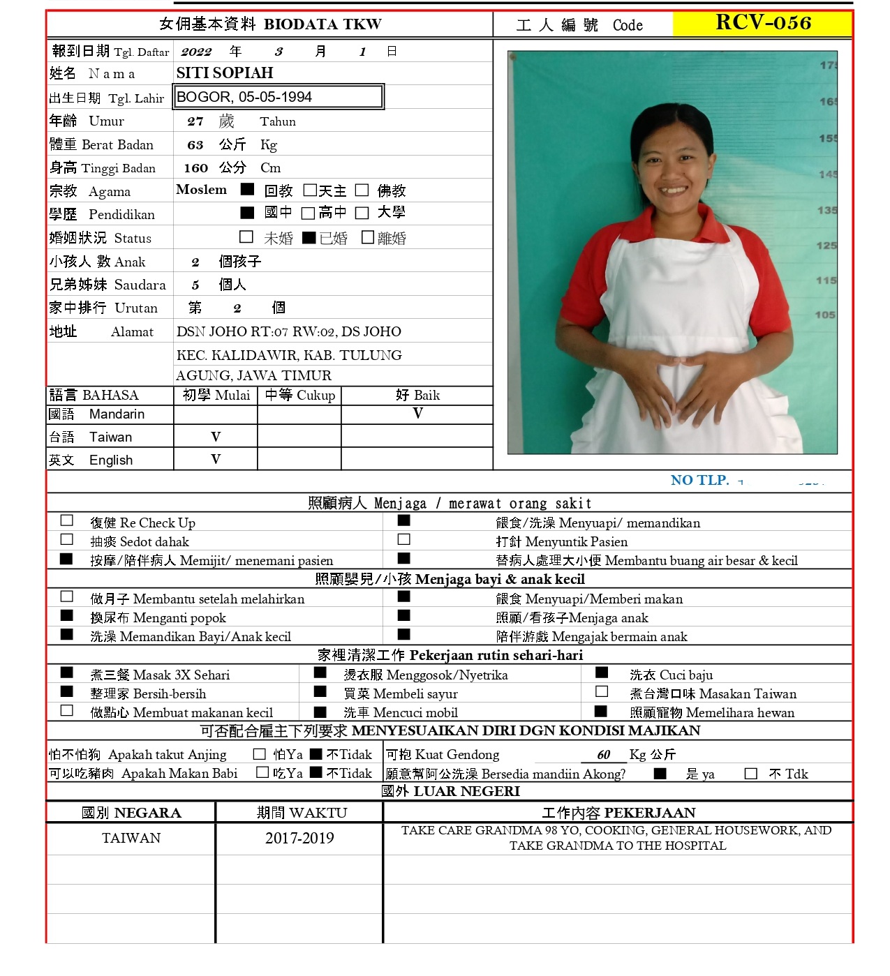 RCV-056 SITI SOPIAH.jpg