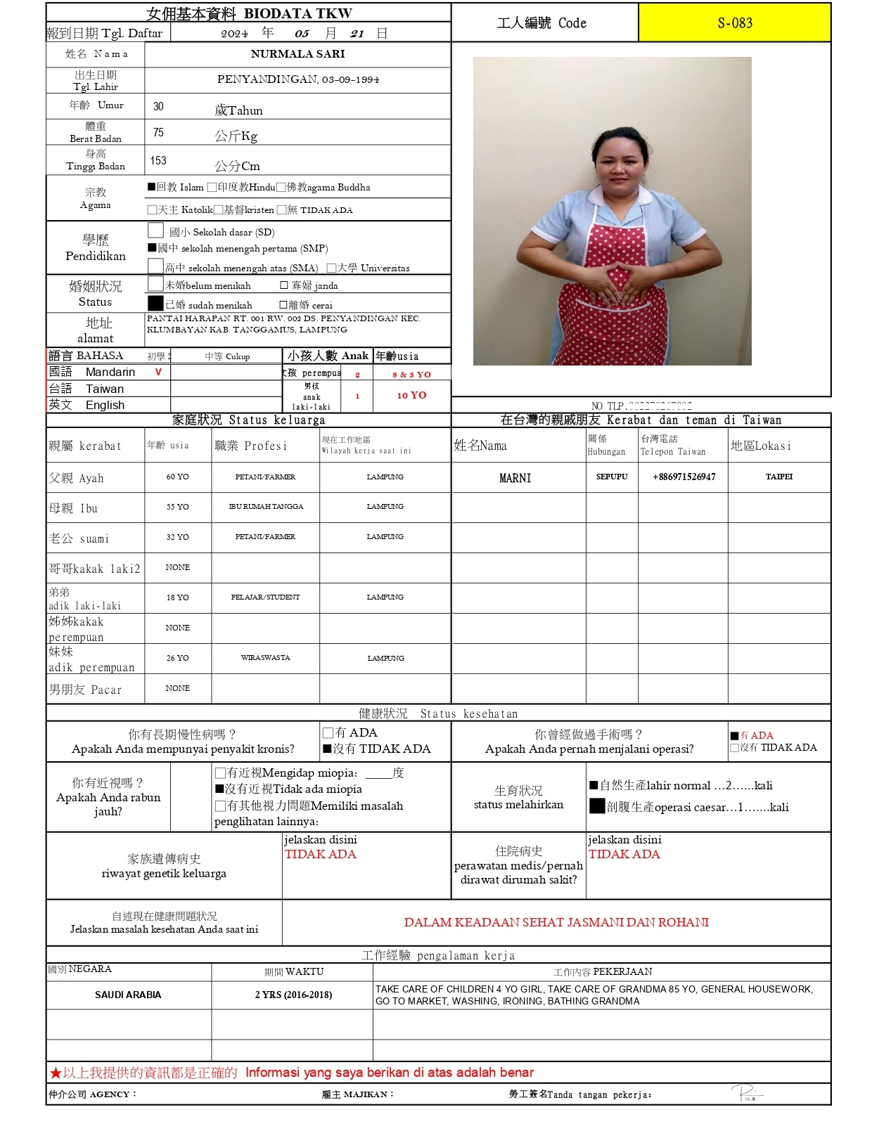 S-083 NURMALA SARI.jpg