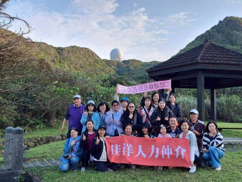 逐夢東北角，聚力共前行