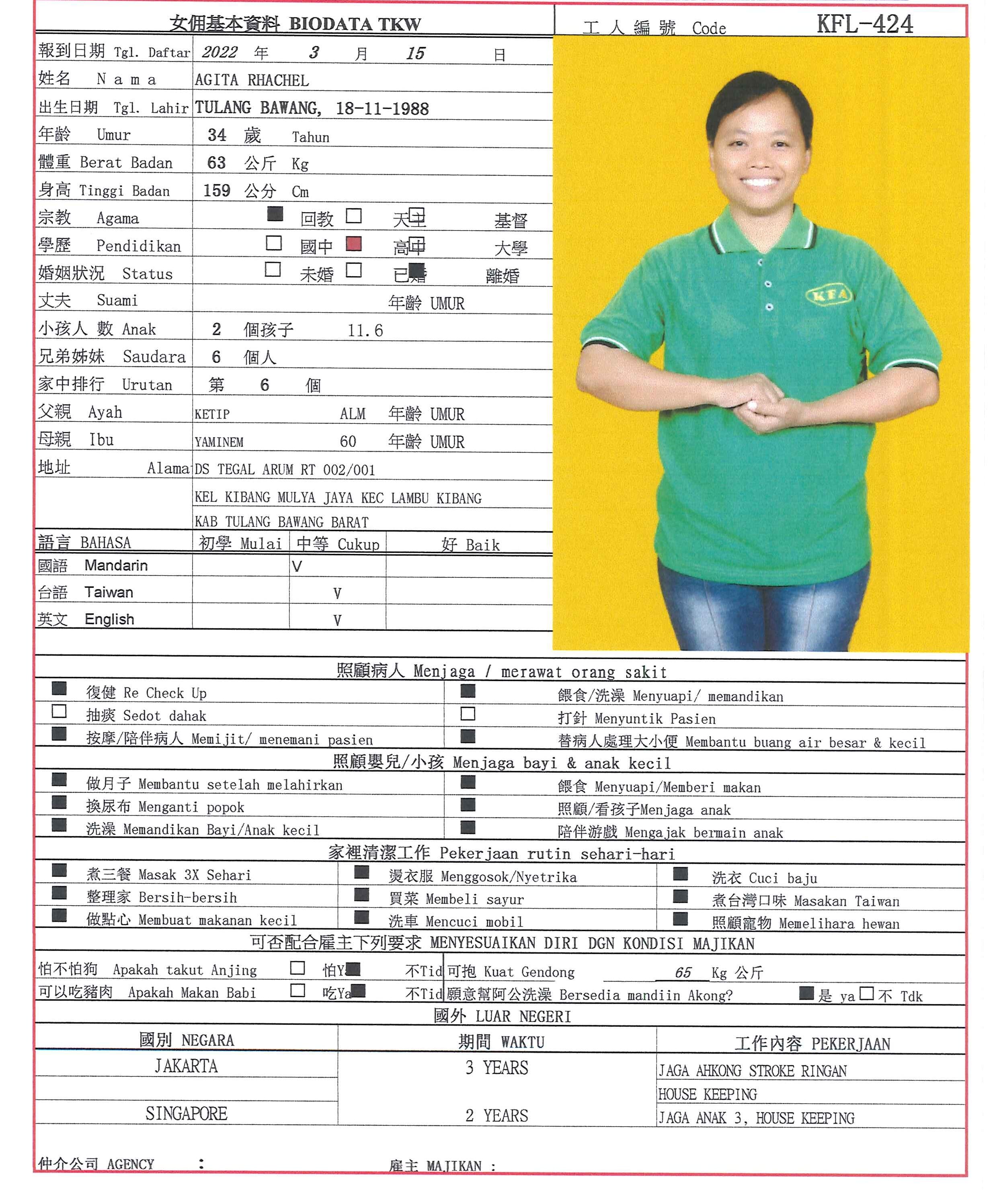 KFL-424 AGITA RHACHEL.jpg