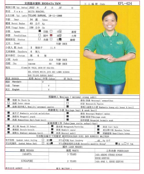 KFL-424 AGITA RHACHEL.jpg