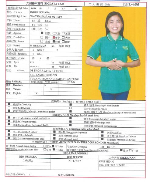 KFL-456 INDRI PEPIANA.jpg