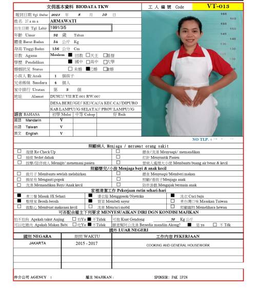 VT-013 ARMAWATI.jpg