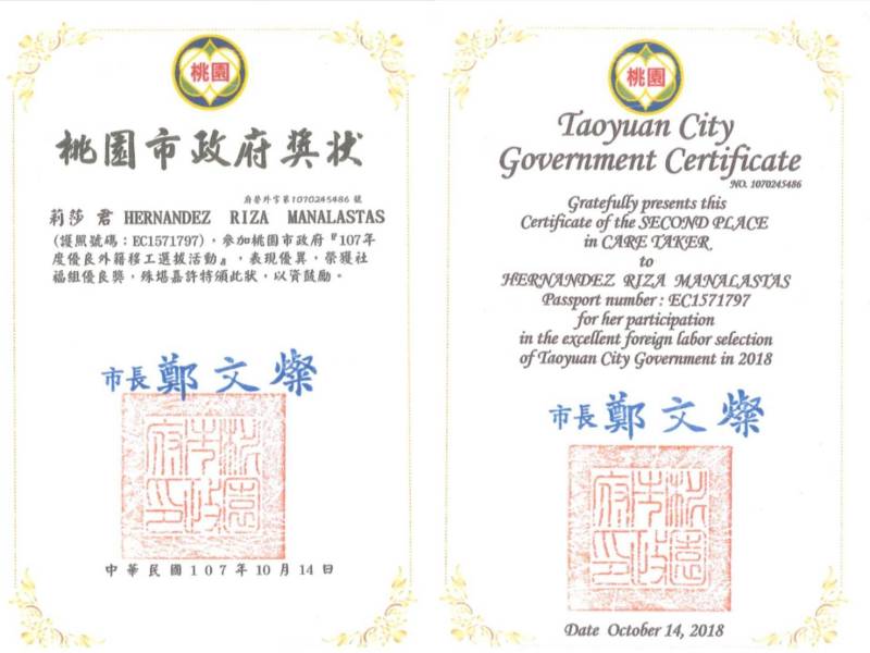  她們的故事（三）：麗莎 積極主動的菲律賓天使 