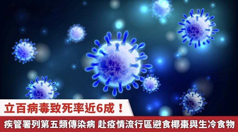 立百病毒風險升溫，桃園、新北移工的防疫提醒