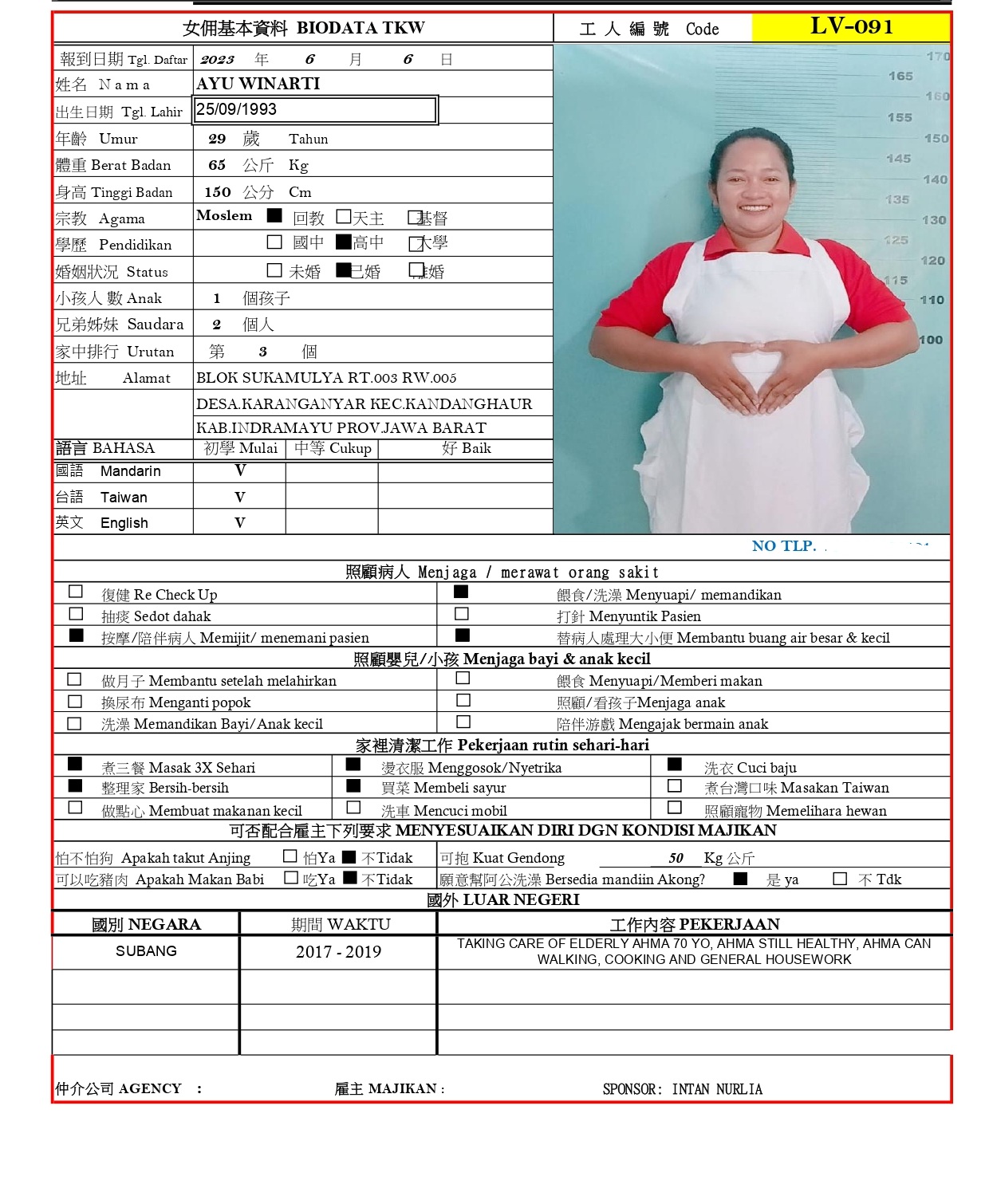 LV-091 AYU WINARTI.jpg