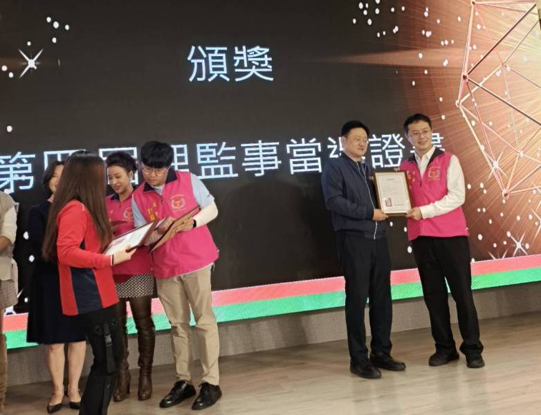 頒獎.jpg