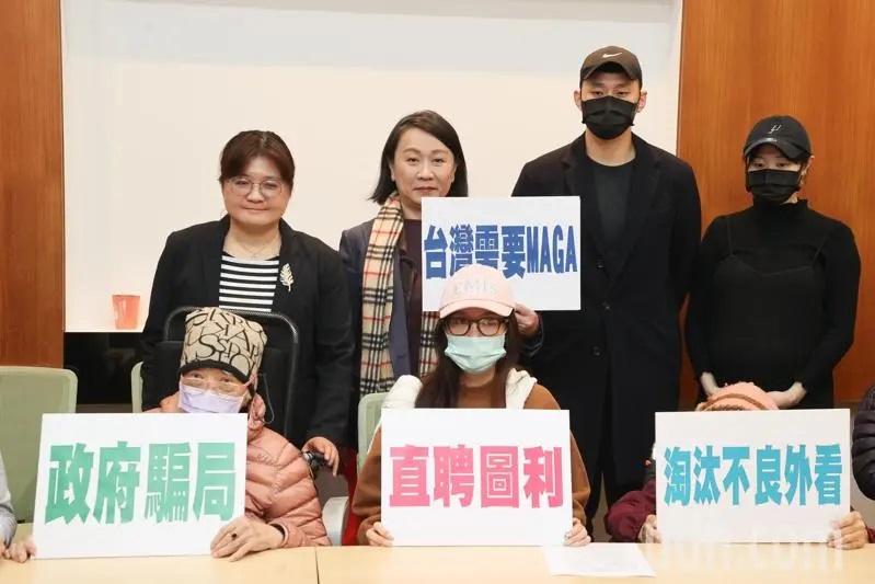 直聘制度又上新聞--新北雇主吃了直聘的虧