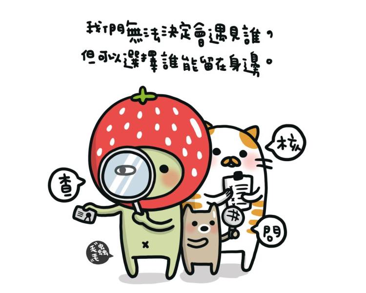 新北勞工局攜手毛毛蟲網路繪本　以繪本推動移工合法聘僱觀念