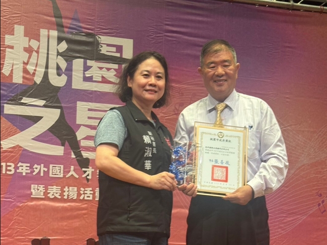 佳洋獲得桃園市優良私立就業服務機構，為首批獲獎的優良外勞仲介公司！