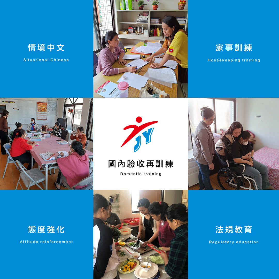 驗收訓練.jpg